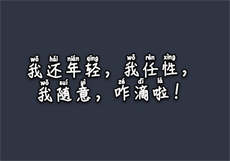 高h1&1先婚后爱万事开头难
